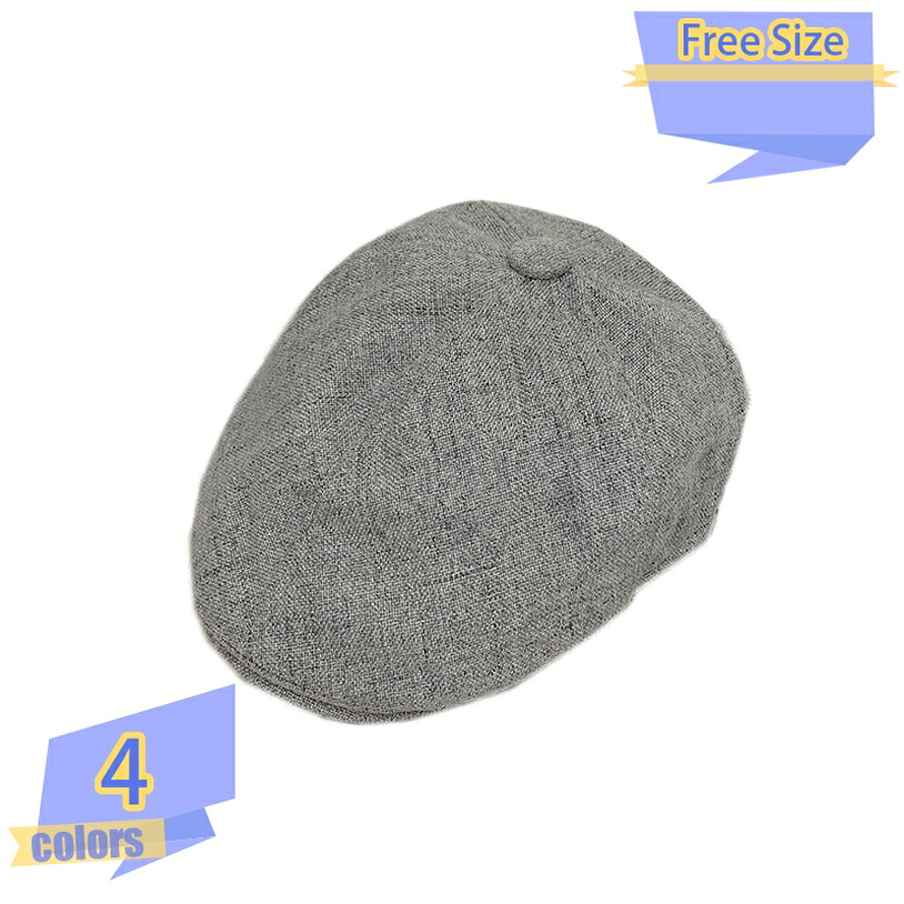 500円OFFクーポン ハンチング リネン メンズ 帽子 春夏 秋冬 キャップ 紳士 ベーシック レディース 男女兼用 無地 旅行 アウトドア カジュアル ニュースボーイ レトロ アーティスト ペインター オクタゴン 通気性 シンプル tribal-shop 6,882円