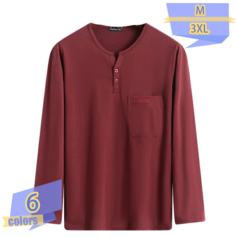 カットソー メンズ ゆったり ロンｔ 朦々たる 流行り物 Ｔシャツ 長袖 透けない ロングプルオーバー ロンT 綿織物100% 秋冬 無地 分かりやすい お部屋着 心地よい 今めかしい トップス ヘンリーのど首 商行為系 春 tribal-shop
