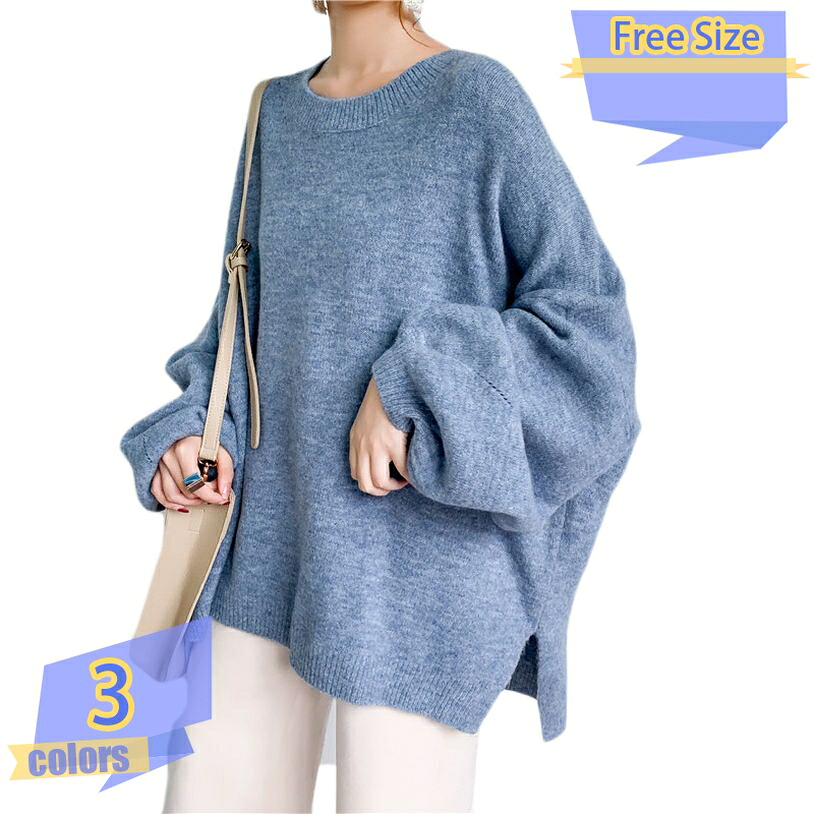 1000円OFFクーポン ニットセーター ニット セーター レディース ニットソー 長袖 チュニック トップス 秋 冬 プリント シンプル 柔らかい 防寒 カジュアル オシャレ あたっか ナチュラル 韓国風 オーバーサイズ tribal-shop｜トライバルショップ