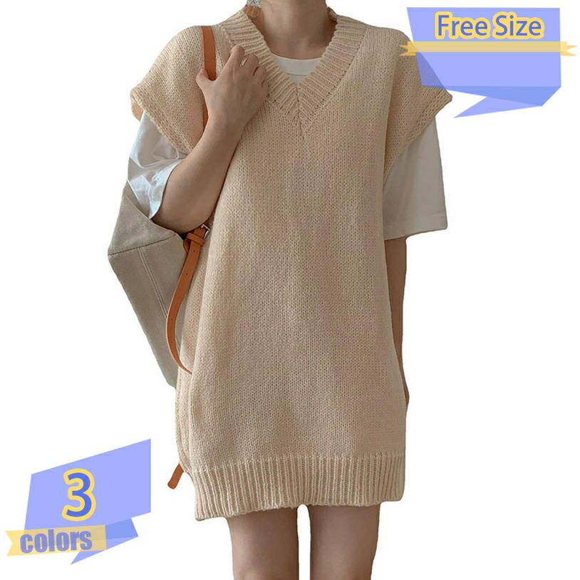 1000円OFFクーポン ニットベスト レディース ベスト ニット 人気 韓国 春 秋 冬 可愛い 体型カバー ジャガード織り シンプル トップス カジュアル ゆったり かわいい 柔らかい 通勤 着痩せ 無地 春 秋 冬 tribal-shop｜トライバルショップ