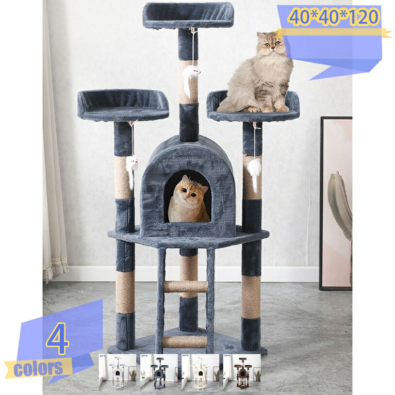 2000円OFFクーポン ペット用品 猫用 キャットツリー キャットタワー 猫ベッド 爪研ぎ 据え置き 猫タワー インテリア ねこおもちゃ 爪とぎ 隠れ家 シンプル おしゃれ 猫ハウス 省スペース スリム コーナー tribal-shop|トライバルショップ