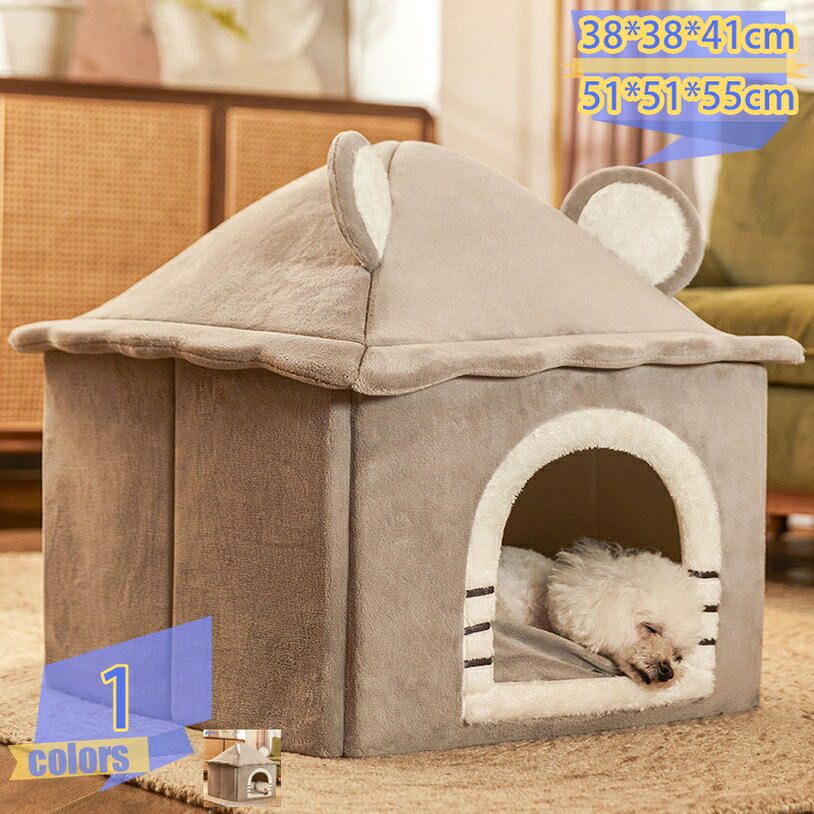 500円OFFクーポン券 学生寄宿舎型 愛玩動物臥榻 犬 猫 臥榻 冬 学生寄宿舎 小型犬 今めかしい 住みか 生あたたかい 愛玩動物 ふわふわ 愛玩動物用寝袋 犬用臥榻 猫臥榻 ドームベッド 秋冬 あったか臥榻 犬用臥榻 座布団 洗える 室内 御折り目正しい tribal-shop