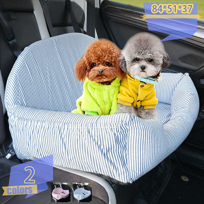 愛玩動物用 運転臥榻 運転ボックス席 犬 猫用 車用愛玩動物居敷き 居敷き居敷き 飛び出し押しとどめる 猫用 小型犬 猫に相応う 愛玩動物臥榻 汚れた状態に揺るぎない 洗い濯ぎ能力のある お取りつくろう飾り気の無い おでかけ 鉄道車両設備 車載用 愛玩動物長椅子 tribal-shop