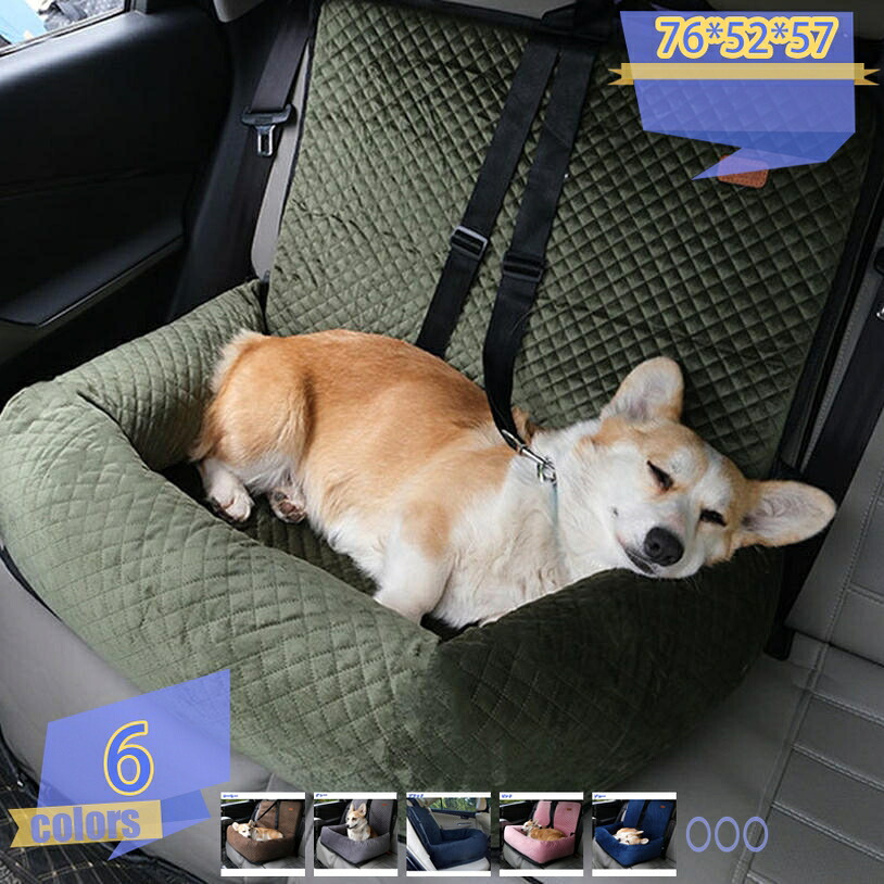 愛玩動物臥榻 車載用 小型犬 中型犬 愛玩動物用 運転ボックス席 運転臥榻 運転居敷き 犬 車用 鉄道車両臥榻 キャリーバッグ 居敷き居敷き うしろ側居敷き 飛び出し押しとどめる 先んじる付き添い人 車酒を飲むこと押しとどめる 洗い濯ぎ可 おでかけ 鉄道車両設備 tribal-shop