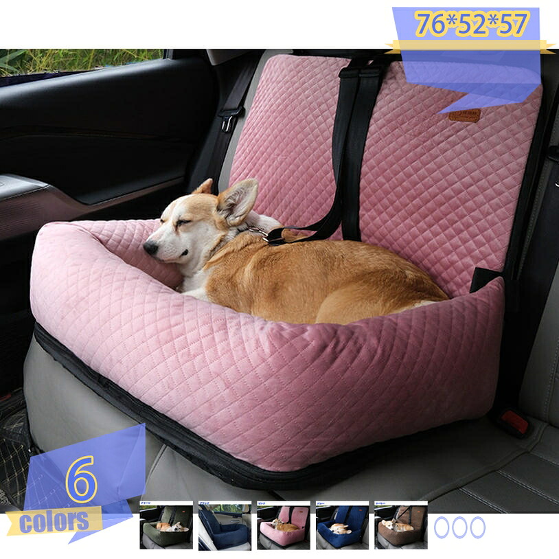 愛玩動物 運転ボックス席 小型犬 中型犬 猫用 車用愛玩動物持ちはこび 愛玩動物臥榻 うしろ側居敷き 犬 運転居敷き 愛玩動物シートベルト付き添い人 飛び出し押しとどめる お取りつくろう飾り気の無い 愛玩動物用運転居敷き お出かけ 鉄道車両設備 愛玩動物設備 tribal-shop