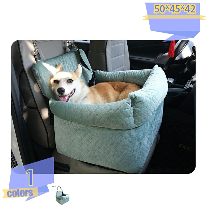 愛玩動物用 運転ボックス席 犬の車用居敷き 運転臥榻 アウトドア 2WAY 洗える 汚れた状態押しとどめる 車酒を飲むこと打つ手 中型犬 車用 居敷き 愛玩動物居敷き 飛び出し押しとどめる 洗い濯ぎ可 犬 猫 全車種 車用愛玩動物居敷き 車載用長椅子 tribal-shop