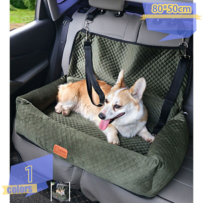 犬 運転ボックス席 軽自動車 ドライブキャリー 車用愛玩動物臥榻 鉄道車両設備 車用愛玩動物居敷き 居敷き居敷き 愛玩動物設備 上滑り打ちきり 水洗いする能力のある 旅する 愛玩動物持ちはこび 犬＆ 猫 キャリーバッグ うしろ側居敷き用 車載用 夏冬兼用 tribal-shop