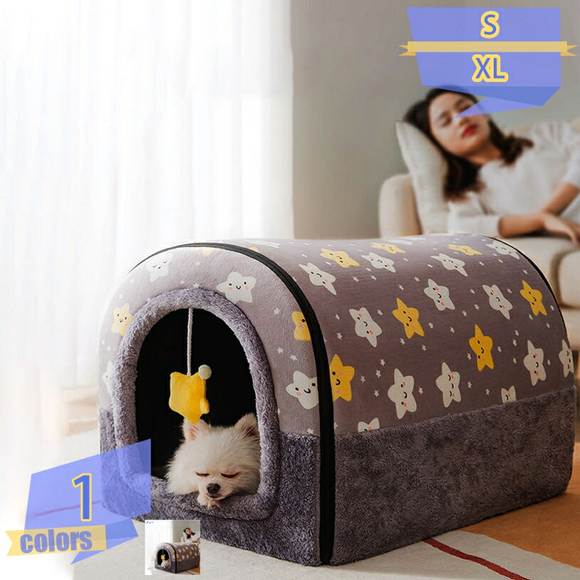 500円OFFクーポン券 愛玩動物臥榻 学生寄宿舎 冬 犬猫用 室内 愛玩動物住みか オール時節 ふわふわ 座布団付き添い人 犬掘っ建て小屋 大屋根付き添い人 猫 円蓋 着飾る 洗える 折りたたみ可 寝床 冷暖房 愛玩動物設備 小 中型犬用 学生寄宿舎型臥榻 保温 防寒打つ手 tribal-shop