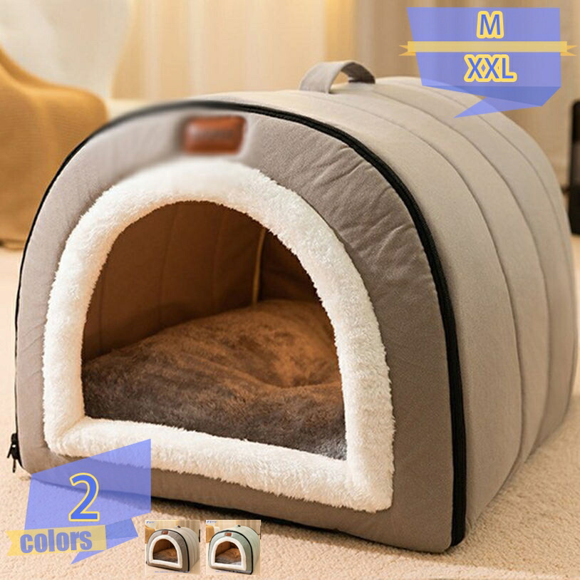 猫 住みか 学生寄宿舎型 愛玩動物臥榻 猫寝床 半密閉型 キャットハウス 秋冬用 臥榻つや消し 犬掘っ建て小屋 パステル色の 生あたたかい 猫用寝袋 愛玩動物住みか 保温防寒 上滑り打ちきり 水洗いするえ オール時節 好いたらしい 弱められた 生あたたかい 通気性 愛玩動物掘っ建て小屋 tribal-shop