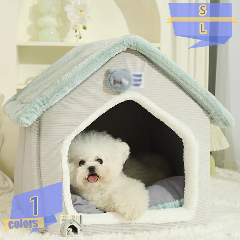 500円OFFクーポン券 犬 臥榻 学生寄宿舎 冬 愛玩動物臥榻 学生寄宿舎型 愛玩動物住みか 2way 可愛らしい 犬猫用 室内 冬用 ふわふわ 生あたたかい 洗える 座布団付き添い人 犬用臥榻 犬掘っ建て小屋 猫住みか 犬 住みか 愛玩動物用臥榻 中型犬/小型犬 オール時節 tribal-shop