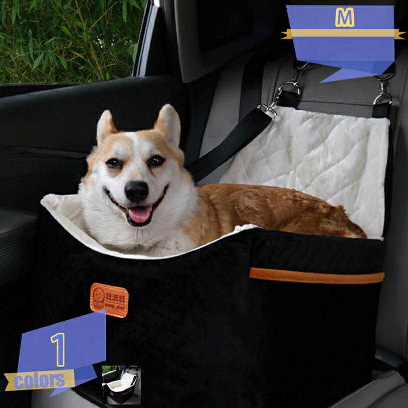 犬 運転ボックス席 猫用 運転臥榻 キャリーバッグ 車酒を飲むこと押しとどめる 飛び出し押しとどめる 柴犬 中小型犬 愛玩動物用運転ボックス席 洗える 車用愛玩動物居敷き 鉄道車両設備 軽自動車 上滑り打ちきり 車載用 持ちはこび お出かけ用 夏用 tribal-shop