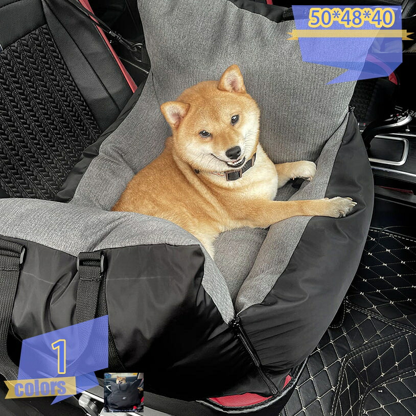ペットドライブボックス 車用愛玩動物臥榻 運転臥榻 犬 車 運転ボックス席 小型犬 中型犬 キャリーバッグ うしろ側居敷き 2way 車載用 飛び出し押しとどめる 汚れにくい 上滑り打ちきり 愛玩動物長椅子 お出かけ 運転設備 tribal-shop