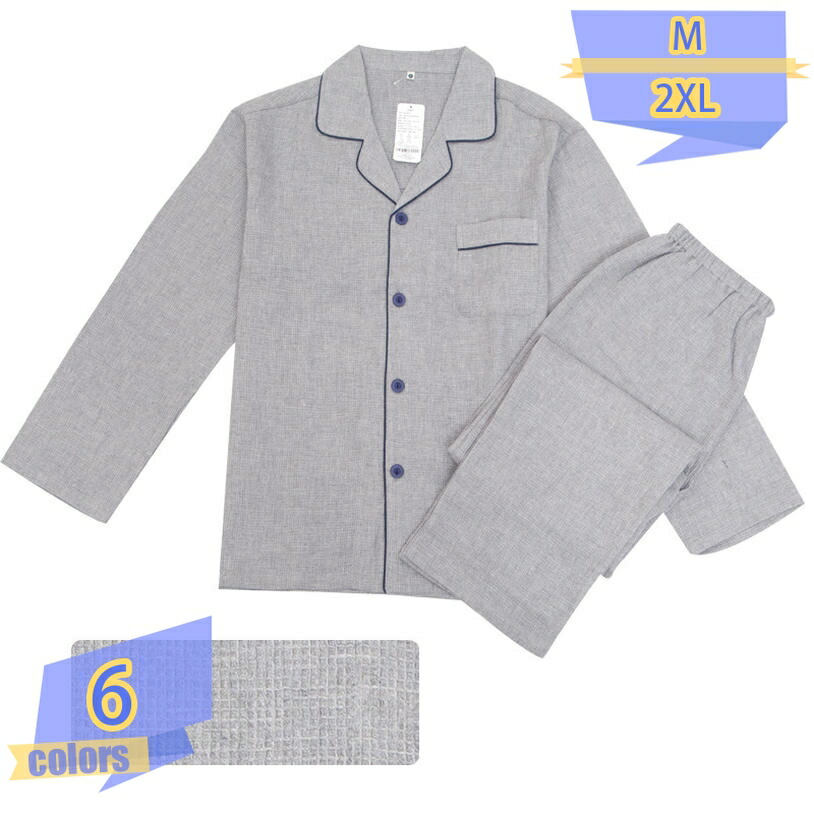 1000円OFFクーポン パジャマ メンズ 長袖 綿 前開き 秋冬 服 ルームウェア 部屋着 おしゃれ 大きいサイズ コットン ペアパジャマ 無地 旅行 ホテル ナイトウェア 快眠 男性 紳士 プレゼント 父の日 プレゼント tribal-shop 8,852円