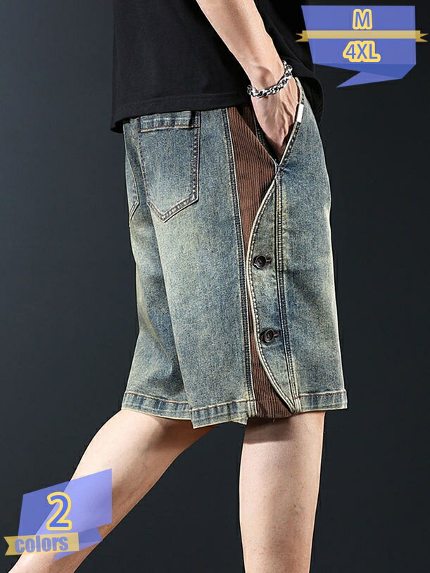 500円OFFクーポン クロップドパンツ メンズ デニム ストレッチ 5分丈 ジーパン 夏 ハーフ デニムパンツ ゆったり 半端丈 ジーンズ tribal-shop