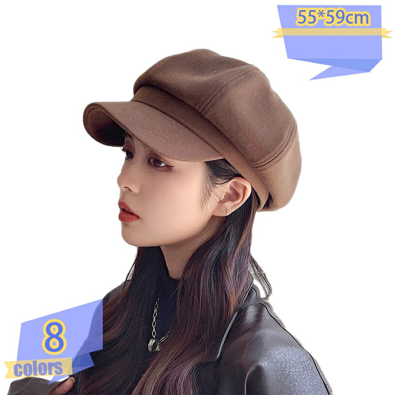 500円OFFクーポン 帽子 キャスケット 9色 レディース 秋 冬 uv 折りたたみ 春夏 デート 記念写真 お出かけ おしゃれ 通気性 風通し キャップ ウール 母の日 バレンタイン レディース帽子 小顔 可愛い かわいい 女性 ハット ウール シンプル 紫外線対策 uv UV対策