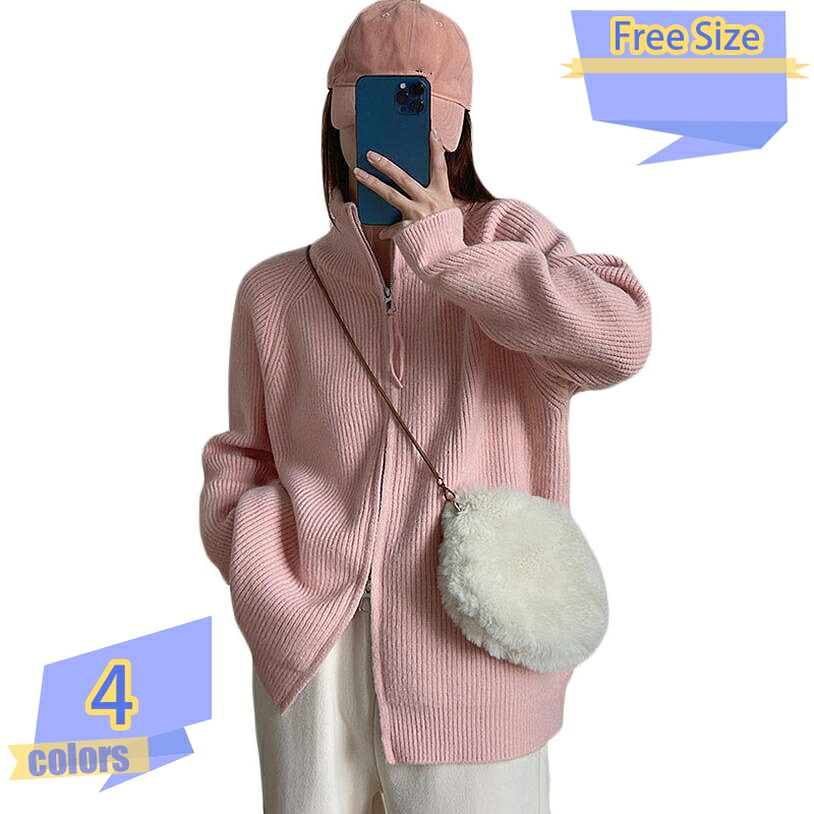 1000円OFFクーポン トップス レディース アウター ハイネック 長袖 前開き ゆったり 無地 厚手 ニットセーター カジュアル 羽織り ニットカーディガン ジップアップ ニットセーター タートルネック 20代 30代 40代 ママ 母 OL ニット ジャケット tribal-shop