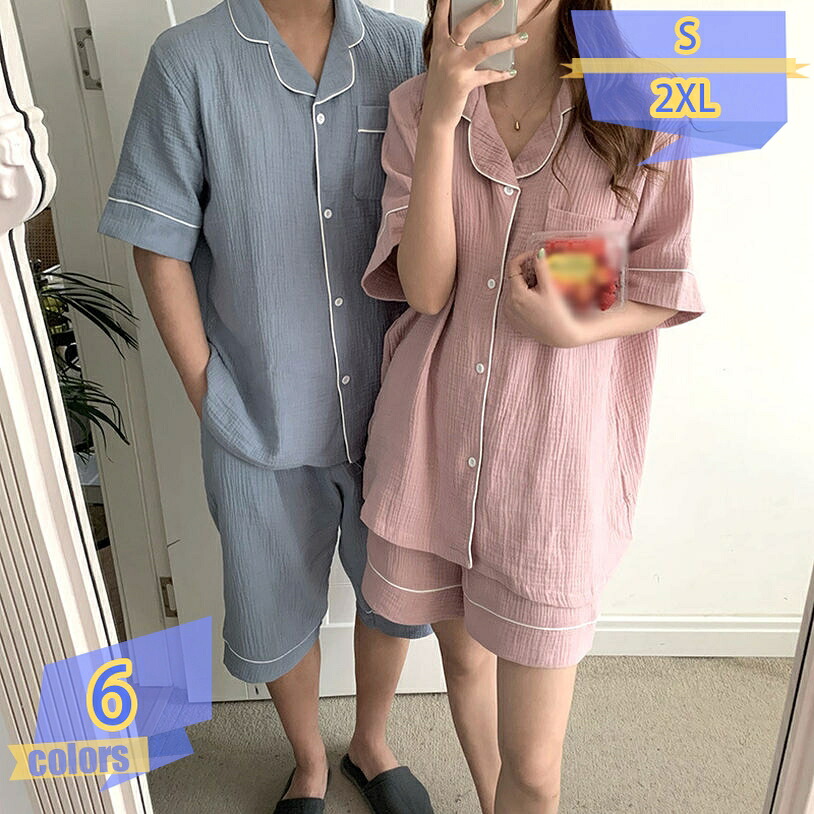 500円OFF引き換え証 ありの実 パジャマ お部屋着 お部屋お召しもの 夏服 メンズ レディース 好一対 夫婦関係 伸び伸びするお召しもの 家着 上下仕掛ける 半袖 プルオーバー 遊撃手ズボン下 さる股引き 寝巻き 薄っぺら お一揃い 一緒になる祝賀会 差し上げ物 肌に人懐っこい お泊り 旅する tribal-shop