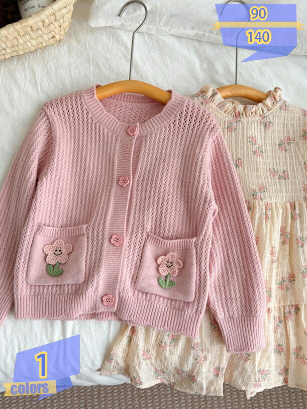 赤ちゃん服 セットアップ うしろ帯 編み物 衣装 ジレー 2点仕掛ける 秋 冬 心地好い 赤んぼう もの言う花 御坊っちゃん キッズ 通園 通学 お生まれ落ちる日 差し上げ物 華燭の典 七五三 普段着 お出かけ 幼稚園 小学生 可愛らしい 今めかしい tribal-shop