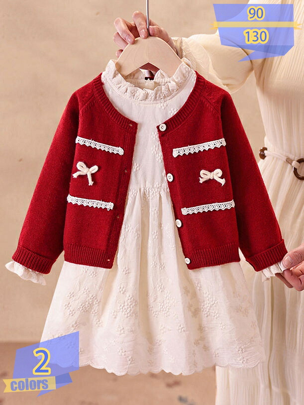 赤ちゃん服 セットアップ うしろ帯 編み物 衣装 ジレー 2点仕掛ける 秋 冬 心地好い 赤んぼう もの言う花 御坊っちゃん キッズ 通園 通学 お生まれ落ちる日 差し上げ物 華燭の典 七五三 普段着 お出かけ 幼稚園 小学生 可愛らしい 今めかしい tribal-shop
