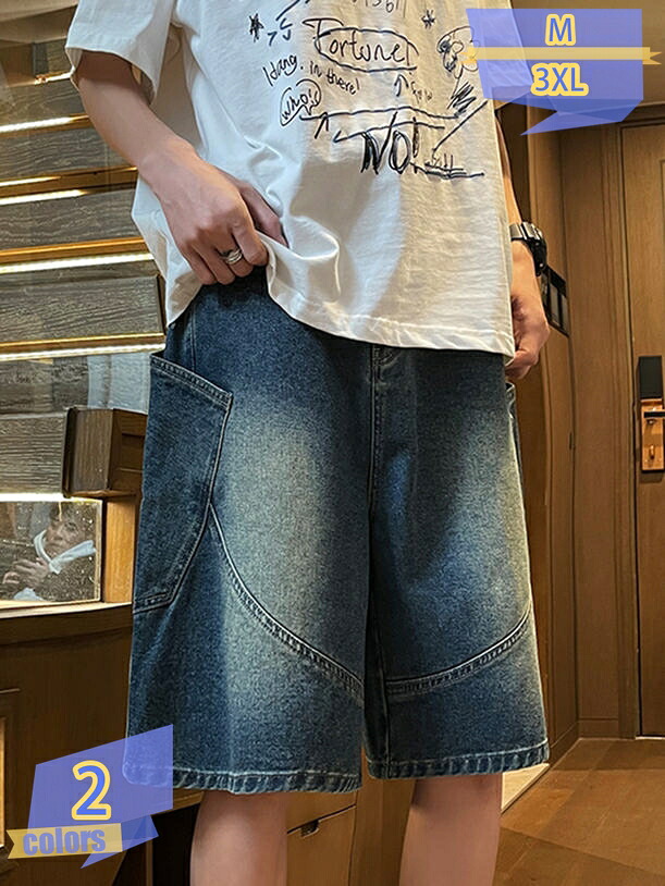 ジーンズズボン下 メンズ 無地 さる股引き 5分丈 二分の一丈 カーゴパンツ さる股引き 馬鹿でかい大きさ 遊撃手丈 広々としたズボン下 ジーパン 半ズボン ビッグ影ぼうし 御居処跳ねる 表どおり系 旅する 心地好い かっこいい tribal-shop