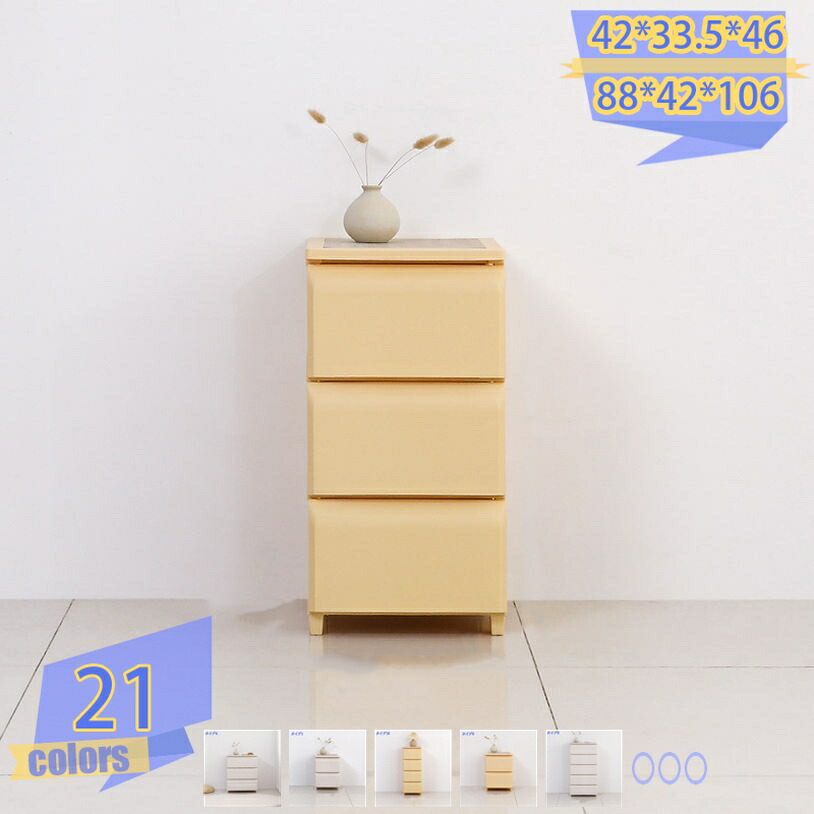 隙間収納 多機能収納チェスト 収納ボックス 引き出し 幅33cm 省スペース キャスター付き PP素材 落下防止ストッパー シンプル リビング 浴室 衣装ケース 引き出し冷蔵庫横 隙間収納 耐荷重 多機能 すき間収納 収納棚 移動が便利 防塵 脱衣所 tribal-shop