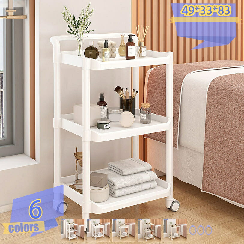 1000円OFFクーポン 医療用カート 移動式医療用カート 医療用カート 医療用カート 美容用カート 美容院用ワークベンチ 歯科用カート 老人ホーム用カート 移動便利 クリニックカート 病院 歯科 診療所 療養院 美容院 研究室 医療用トロリー tribal-shop
