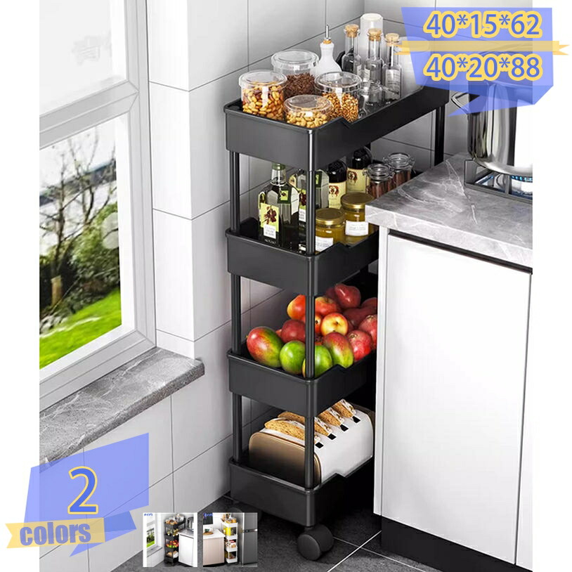 楽天市場】キッチンワゴン キッチンラック スリム 隙間 すきま 収納
