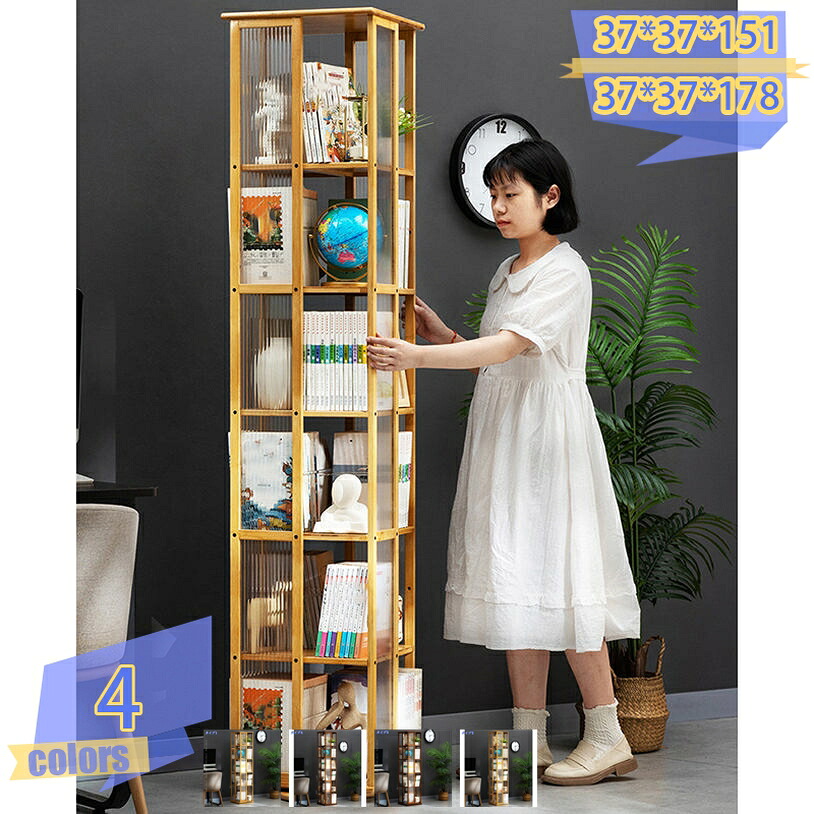 回転式本棚 本棚 回転 大容量 スリム 回転ラック ブックシェルフ タワー 省スベース 幅37cm おしゃれ コミックラック CD DVD収納ラック 回転本棚 静かに回転する本棚 回転ラック 組立簡単 省スペース tribal-shop 17,846円