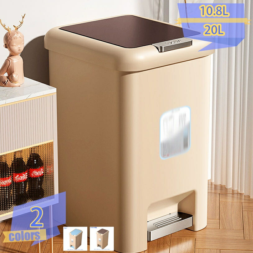 500円OFFクーポン ゴミ箱 臭気防止 ダストボックス キャスター付き オフィス 蓋 分別 プッシュ式 リビング ごみ箱 かわいい 台所 プラスチックふた付き 蓋付き ごみ箱 スリム フタ キッチン 可愛い プラスチック モノトーン シンプル おしゃれ 寝室用 tribal-shop 4,914円