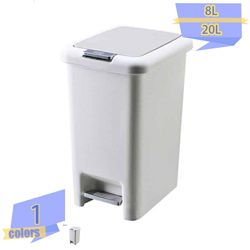 500円OFFクーポン ペダル 6.5L ゴミ箱 10リットル おしゃれ ごみ箱 ふた付き キッチン 分別 ペダル式 リビング コンパクト シンプル 抗菌 防汚 ふた付き 分別 臭い漏れ防止 ダストボックスおしゃれごみ箱 足踏み リビング 洗面所用 ふた付き 縦型 大容量 場所とらない
