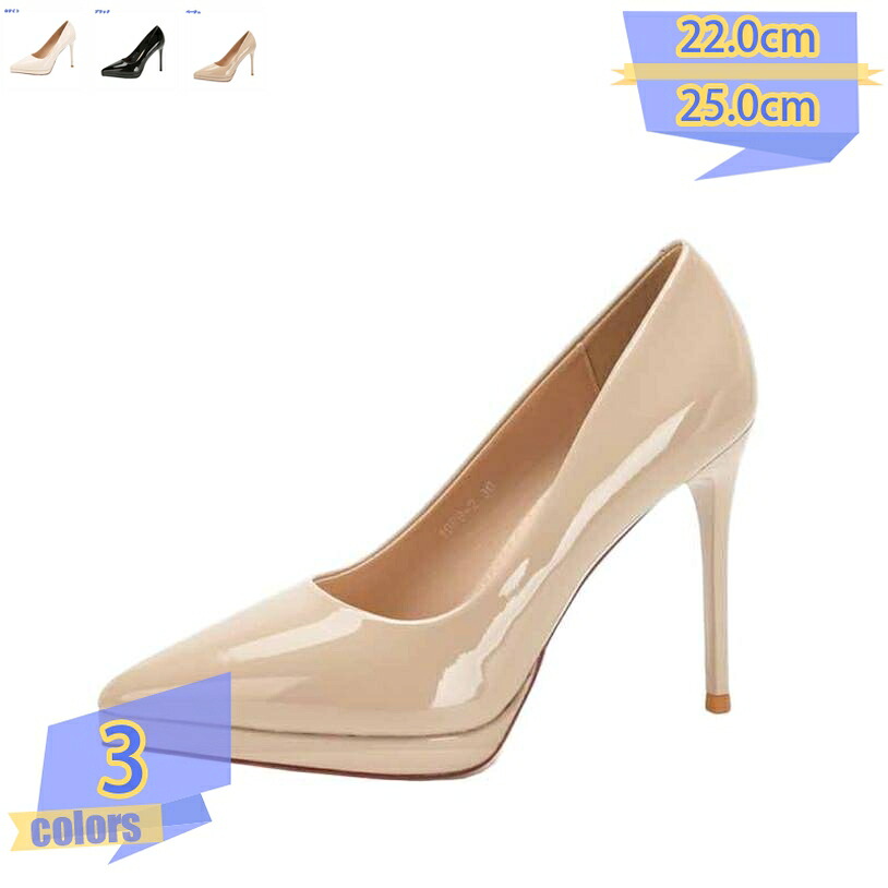 パンプス レディース ハイヒール ポインテッドトゥパンプス 美脚 ヒール10cm ストーム ピンヒール オフィス ビジネスシューズ ヒール OL 黒 パンプス エナメル パーティー パーティ 通勤 お呼ばれ 結婚式 ドレスシューズ tribal-shop