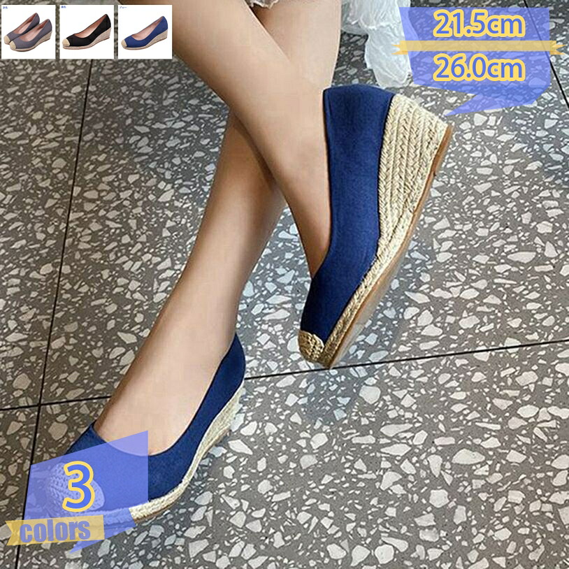 パンプス 痛くない ローヒール ウェッジソール 5.5cmヒール 走れる キレイめ ヒール ソフトクッション 美脚 婦人靴 疲れない やわらかい 仕事履き ウォーキング ウェッジパンプス オフィス ビジネス 通勤 コンフォート 柔らかい tribal-shop
