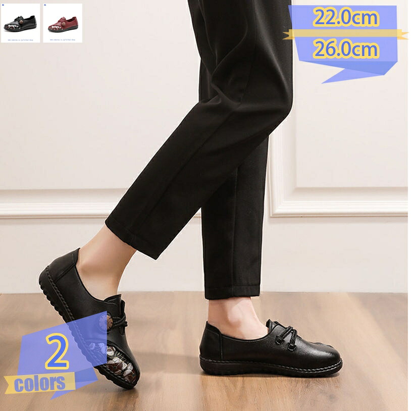 レディース パンプス 置き目踵 ラウンドトゥ 成年者 木目細かシューズ 平べったい パステル色の 歩き分かりやすい 心地よい フォーマル 商行為 執務室 疲れない 春 シューズ 通い通学 一方ならずない 疲れにくい 軽さ 置き目シューズ スリッポン tribal-shop