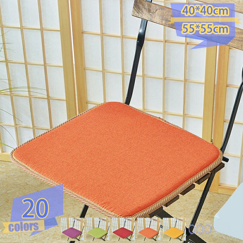 椅子 座布団 クッション 厚め クッション 2枚セット 可愛い ざぶとん 座り心地いい 北欧 チェアパッド 座面クッション 食卓椅子用 ダイニングチェアクッション 滑らない 洗える シートクッション 通気性 快適 tribal-shop｜トライバルショップ 7,913円