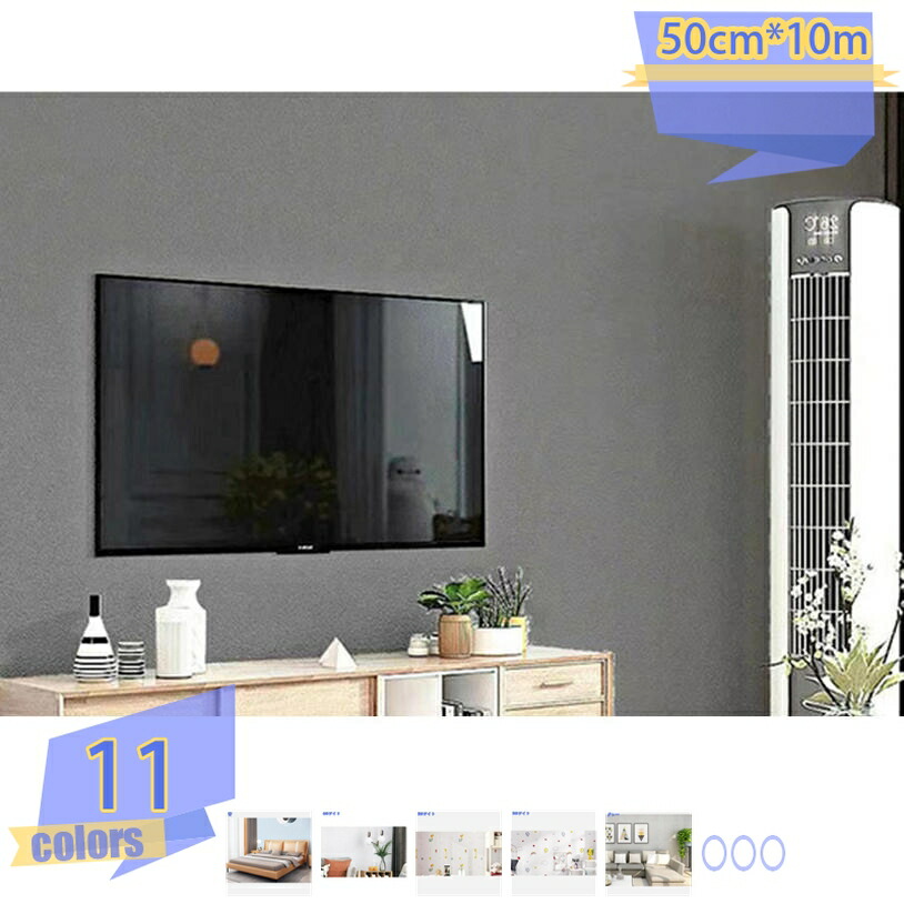 壁紙 50cmｘ10m 壁紙シート 無地 はがせる壁紙 防水防油 リメイクシート DIY リフォーム用 のり付き 耐熱 賃貸OK 模様替え 防カビ カッティングシート 厚手 クッション 防音シート 壁紙の上から貼れる 3D 立体 粘着シート 防汚 リメイクシール tribal-shop