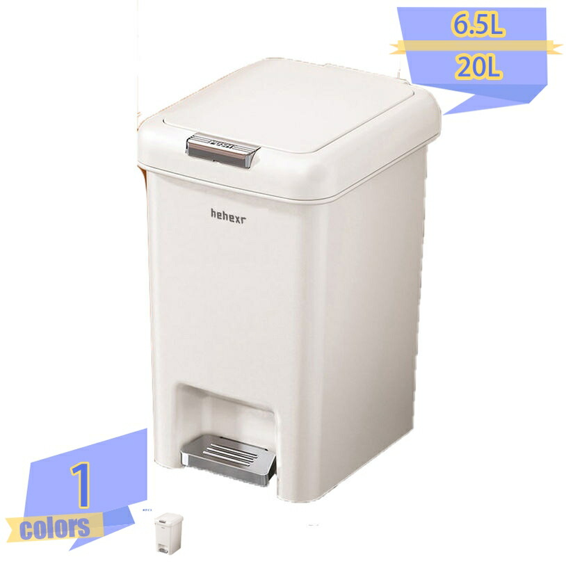 500円OFFクーポン ゴミ箱 8L ふた付き （ 10Lゴミ袋対応 15リットル袋対応 ごみ箱 20リットル 両開き 棚下 カウンター下 スリム 分別 ペダル式 シンプル キッチン 観音開き ペール ） ペダル式ゴミ箱 20L キッチンゴミ箱 シンプル 場所とらない 臭い漏れ防止