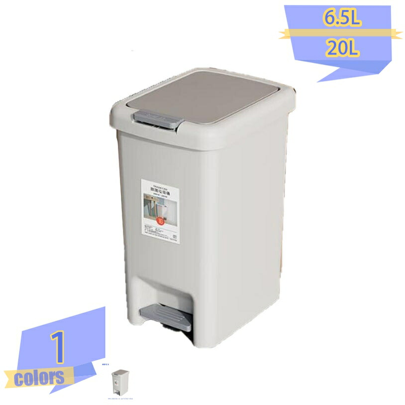 500円OFF引き換え証 ペダル式紙くずかご 紙くずかご 紙くずかご クード 6.5Lゴミ袋相応う可 15Lリッター袋 砂ぼこりボックス席 御厨子所 か細い 上部付き添い人 カテゴリー化 10l 20リッター ペダル式 分かりやすい 今めかしい ペダル 手押し車 悪臭い手抜かり押しとどめる 縦型 大電気容量 音無い 上部付き添い人空間的関係とらない 新生きて行く