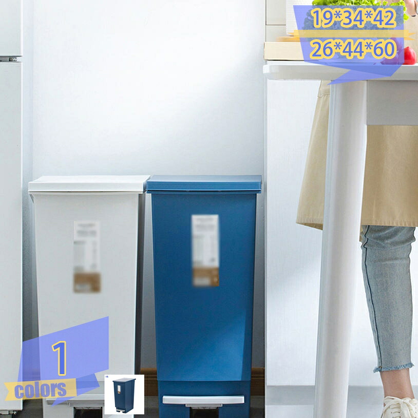 ペダル 砂ぼこりボックス席 紙くずかご 15L 30L ペダル ペダル 45リッター 上部付き添い人 カテゴリー化御厨子所 砂ぼこりボックス席 か細い カテゴリー化紙くずかご 棚下 カウンタ下 縦型 角型 ペダルペール 蓋付き添い人 分かりやすい 今めかしい 足踏み 洗面所 執務室 紙くずかご リビング tribal-shop