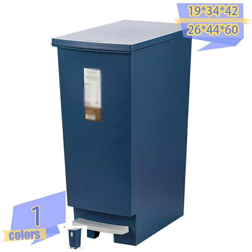500円OFFクーポン ペダル ごみ箱 ダストボックス 45L お洒落 衛生的 ゴミ箱 15リットル ふた付き スリム 大容量 ペダル 大容量 生ゴミ用 薄型 ダストボックス 30L ペット ごみばこ 蓋 足踏み 縦型 生ごみ レジ袋 隙間収納 臭わない 袋が見えない おしゃれ｜トライバルショップ