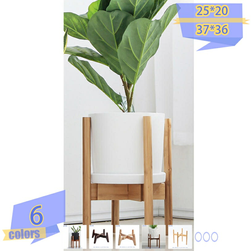 1000円OFFクーポン フラワースタンド 木製 室内 おしゃれ タンド 鉢台 フラワーポット 植木鉢台 観葉植物 インテリア 円形 丸型 木脚 北欧 ナチュラル プランター 花台 木製 鉢スタンド 多肉植物 ベランダ 屋外 tribal-shop