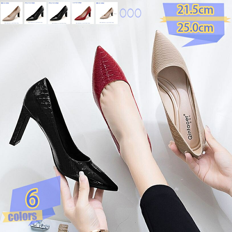 走れる パンプス ペタンコ 美脚 軽量 レディース ローファー ポインテッドトゥ シンプル 可愛い ハイヒール コンフォート 履きやすい 快適 歩きやすい 痛くない 普段用 安定 春 秋 通勤 通学 立ち仕事 長時間 tribal-shop