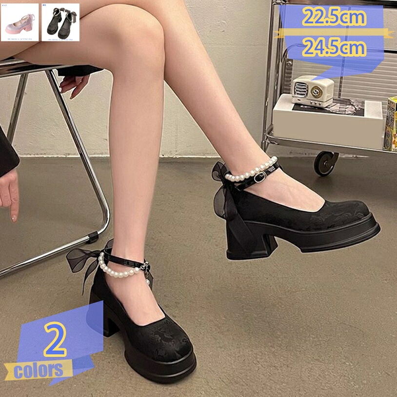 1000円OFFクーポン パンプス アンクルストラップ 靴 レディース スクエアトゥ 黒 ピンク 厚底 パンプス 太ヒール ハイヒール ロリータ 靴 歩きやすい 痛くない 美脚 疲れにくい 春夏 大きいサイズ 小さいサイズ 幅広 結婚式 オフィス 低反発 tribal-shop|トライバルショップ