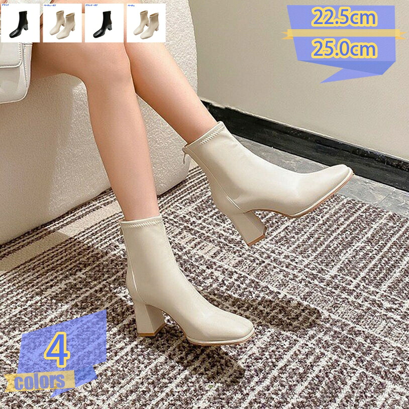 500円OFFクーポン ハイヒール ショートブーツ レディース バックジップ アンクルブーツ チャンキーヒール 歩きやすい 7cmヒール ブーツ バックジップ 履きやすい スクエアトゥ 痛くない カジュアル ブーティー 幅広 婦人靴 袴ブーツ tribal-shop