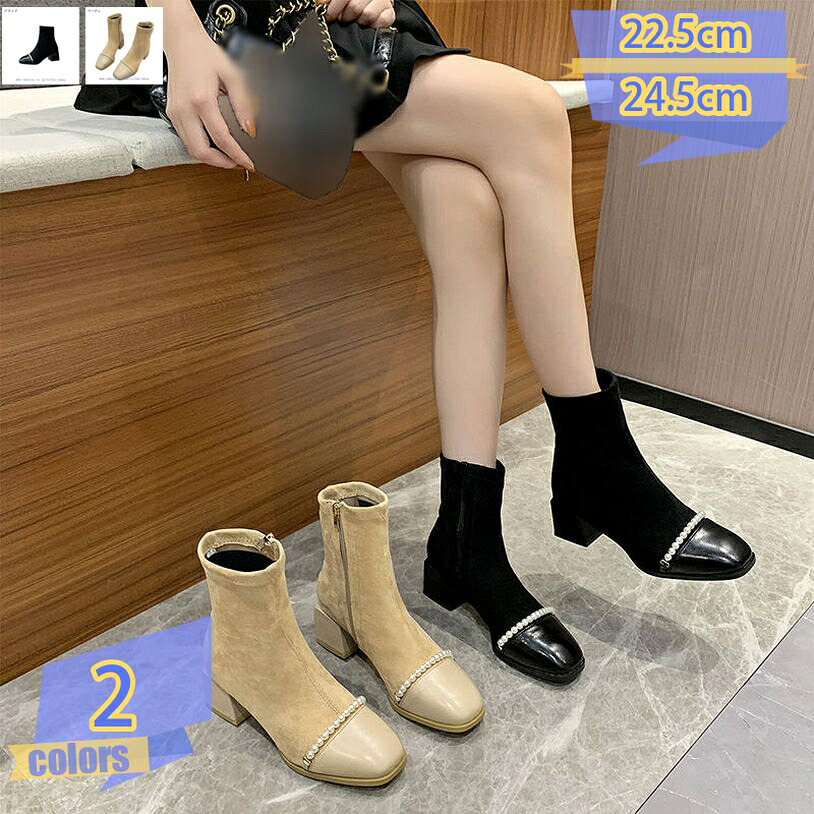 1000円OFFクーポン アンクルブーツ レディース ブーツ 大きいサイズ ショートブーツ サイドジッパー 歩きやすい ローヒール 5cm 太ヒール 袴ブーツ 秋冬 幅広 カジュアル コスプレ 女子会 パーティー ブーティー オフィス 通勤 通学 袴ブーツ tribal-shop｜トライバルショップ