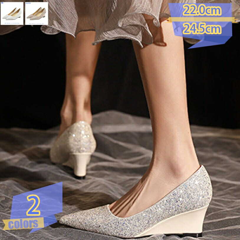 ヒール5cm ウェッジパンプス 痛くない フォーマル ローヒール ウェッジヒール 通勤用 ポインテッドトゥ レディース 美脚パンプス 定番 フォーマル 結婚式 オフィス パーティー 走れるパンプス 女性用 滑り止め tribal-shop