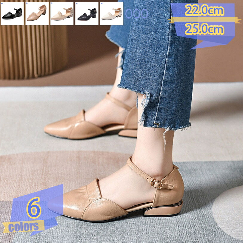 500円OFFクーポン券 レディース パンプス 歩き分かりやすい サンダル 踵5糎 サンダル ポインテッドトゥ 心地好い 美脚 軽さ 歩き分かりやすい 下駄サンダル 疲れない 成人女性靴 今めかしい 馬鹿でかい大きさ 靴 夏 ボヘミアン風 流行り物 差し上げ物 tribal-shop