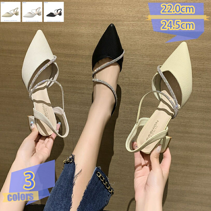 1000円OFF引き換え証 ストラップパンプス 太踵 レディース 走れる 美脚 事務所 履き分かりやすい 一方ならずない ポインテッドトゥ ミュール 通い 寄り合い 途轍も無い大いさ 同窓会 でき事 婚礼の儀 二次会 上滑り御仕舞い 春夏秋 フォーマルサンダル tribal-shop レディース靴-靴