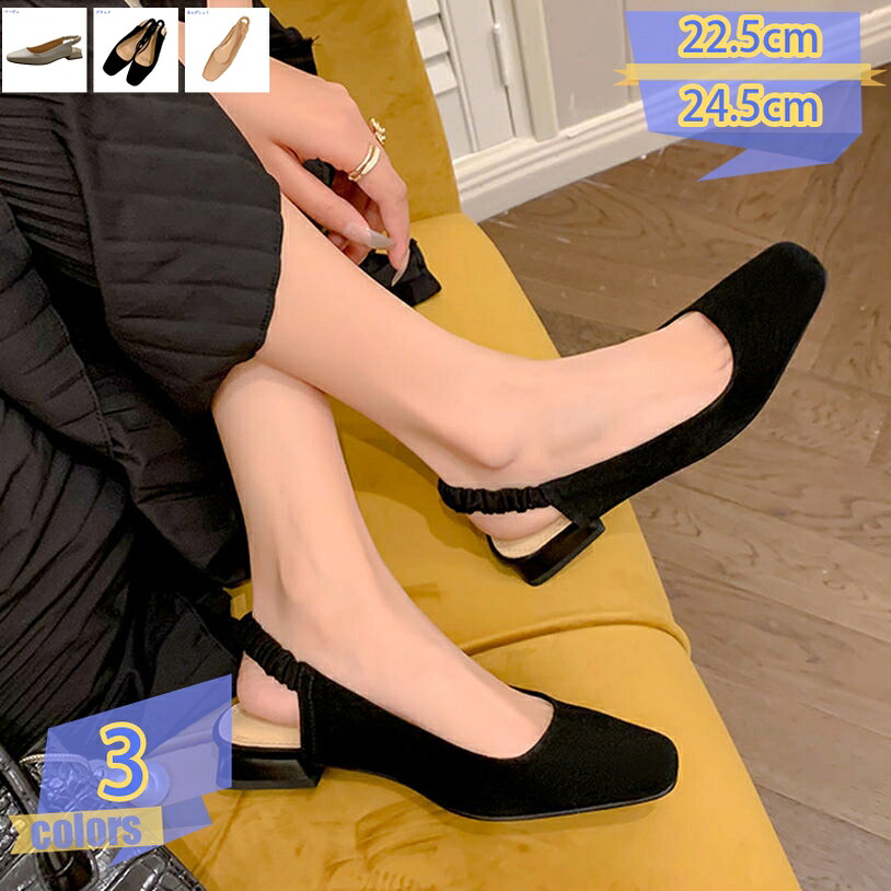 1000円OFFクーポン パンプス ストラップ ローヒール 痛くない 2cm ヒール 結婚式 入学式 入園式 卒業式 卒園式 バックストラップ パンプス ぺたんこ 歩きやすい おしゃれ フェミニン 大人 カジュアル クッション 通勤 オフィス tribal-shop|トライバルショップ