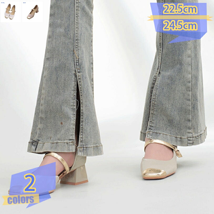 1000円OFFクーポン パンプス レディース フォーマルシューズ 5cmヒール バックストラップ 脱げにくい 歩きやすい 通勤 結婚式 卒業式 発表会 スクエアカット かかとなし シンプル シューズ 靴 おしゃれ 可愛い カジュアル 夏 安定感 tribal-shop｜トライバルショップ
