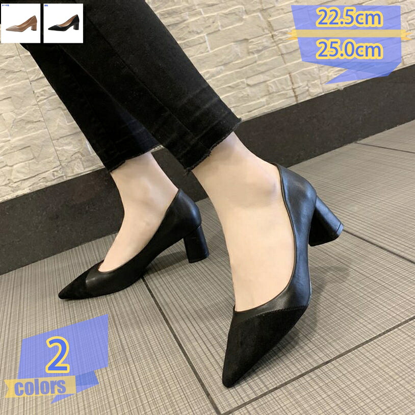 太めヒール パンプス レディース 5.5cm ヒール ポインテッドトゥ お洒落 歩きやすい 美脚 ビジネス オフィス ファッション パンプス キャバ 結婚式 パーティー ハイヒール pumps 2次会 二次会 通勤用 仕事 tribal-shop